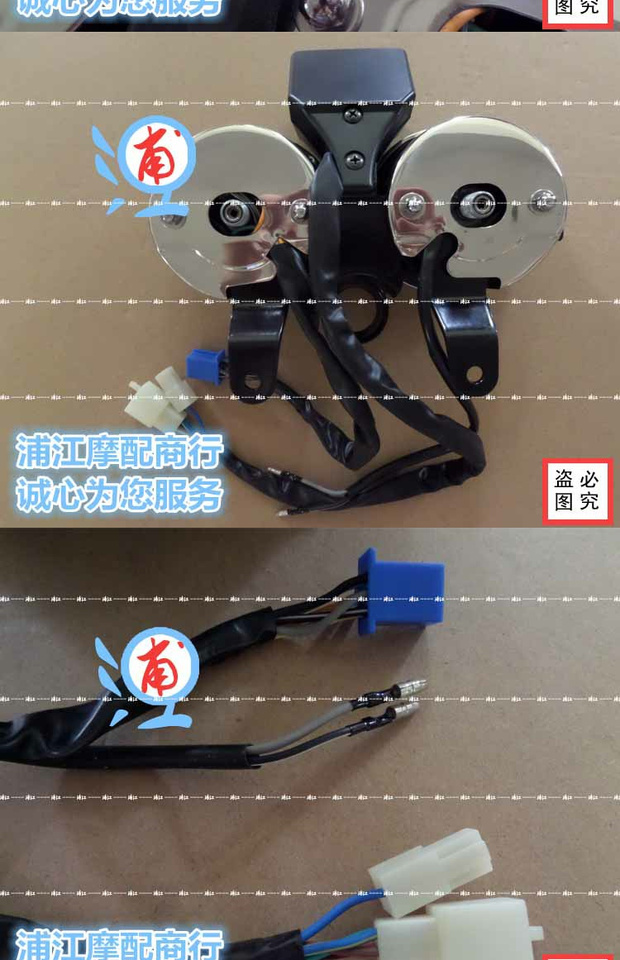 Áp dụng cho đồng hồ đo công suất đồng hồ đo công cụ lắp ráp đồng hồ GN125H / GN125-2 / HJ125-8 - Power Meter đồng hồ điện tử xe wave 110