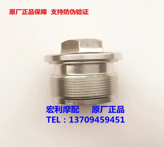 Áp dụng cho phiên bản tiêu chuẩn GW250 / Phiên bản Xu Shandong / Phiên bản du lịch S / Phiên bản F / Giảm xóc trước cắm phụ kiện chính hãng - Xe máy Bumpers
