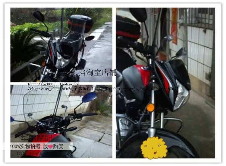 Kính chắn gió xe máy Prince Car GZ150 Street Car Windshield Sky Sword King TR150 Windshield PC Thicken Benda - Kính chắn gió trước xe gắn máy kính chắn gió xe lead