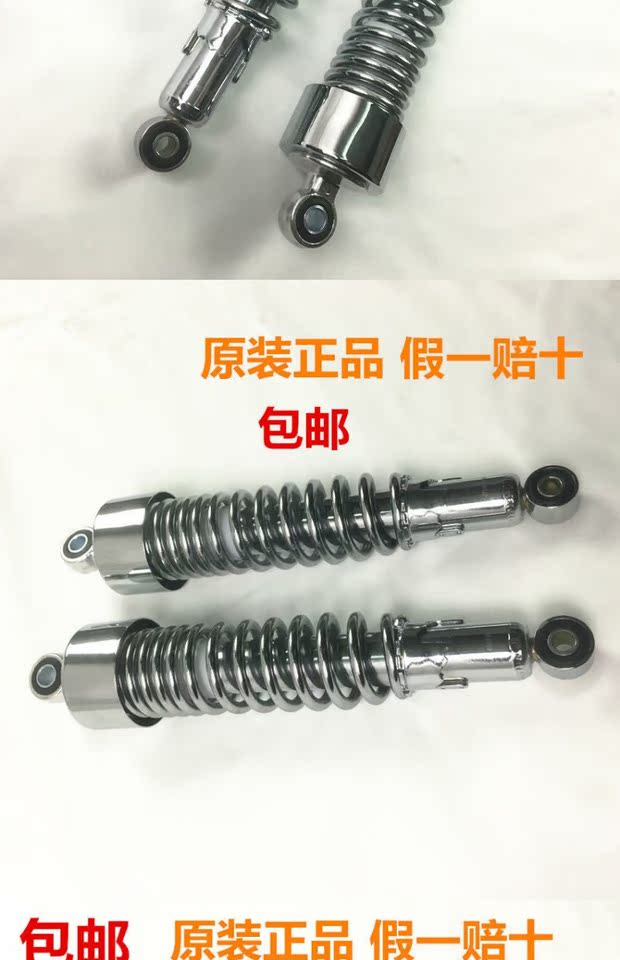 Áp dụng Prince GZ150-A giảm xóc sau giảm xóc sau GZ125HS giảm xóc sau chính hãng - Xe máy Bumpers phuộc nhún xe máy