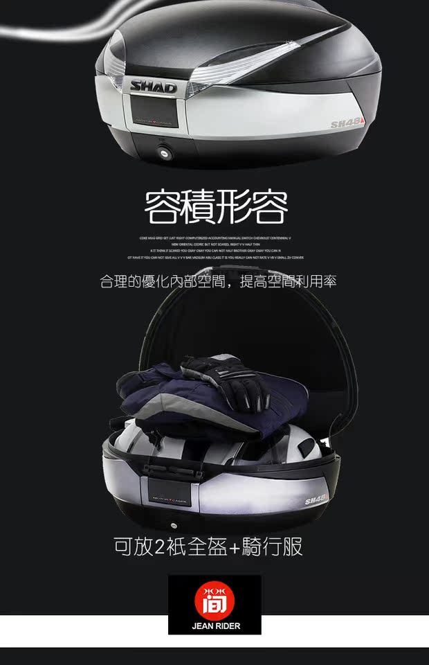 Áp dụng SHAD Xia De đuôi xe máy GW250 mùa xuân gió quốc gia xe khách 650TRG Quảng Dương chèo 300 thân cây - Xe gắn máy phía sau hộp cốp xe máy rời