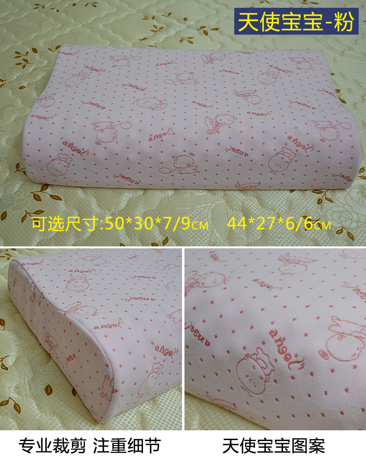 Vỏ gối cao su trẻ em Thái Lan Vỏ nhung cho bé gối kê cổ