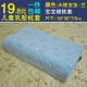 Vỏ gối cao su trẻ em Thái Lan Vỏ nhung cho bé gối chữ u cho bầu