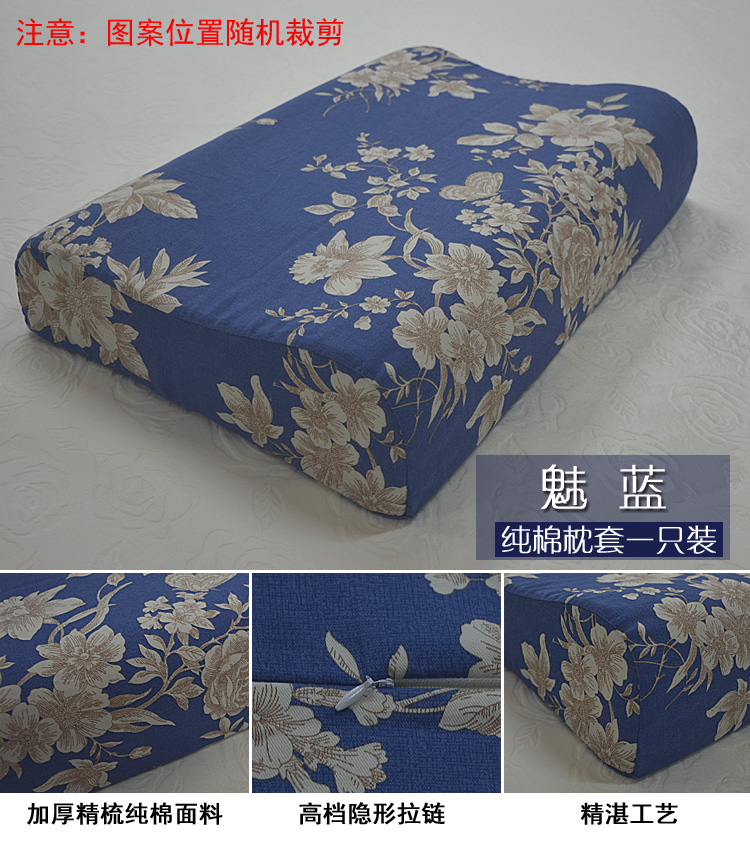 Mùa hè Thái Lan Latex Gối Trường Hợp 60x40 Gối Trường Hợp Duy Nhất Dày Grinded Bông Pillow Case Bông Cổ Tử Cung Gối Trường Hợp