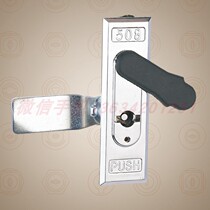 MS508 dustproof and waterproof door lock zinc alloy outdoor electric box dustproof and waterproof lock