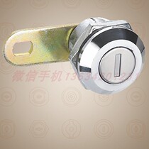 ms401-35 letter box lock drawer cabinet door lock Korean industrial cabinet door lock mold custom cabinet lock