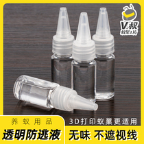  Transparent ant anti-escape liquid oily tasteless does not block the line of sight 3D printing ant nest is more suitable for Uncle V ant nest workshop