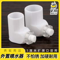  15 18mm diameter ant water feeder 10 1cm extension ports suitable for Uncle V ant nest workshop