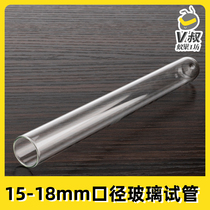  15-18mm caliber glass test tube DIY accessories Uncle V ant Nest Workshop