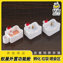  Ant nest external multi-function cabin incubation feeding garbage area can be isolated and easy to disassemble and clean up Uncle V ant nest workshop