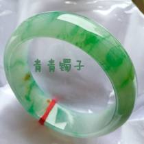 Laokeng natural clear water green jade bracelet series a cargo ice glutinous species Myanmar Jade with certificate special price