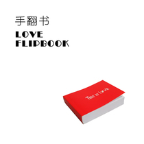 Toy Bureau Birthday gift to send men and women friends female boys confession Creative romantic Handmade hand flip book diy Valentines Day