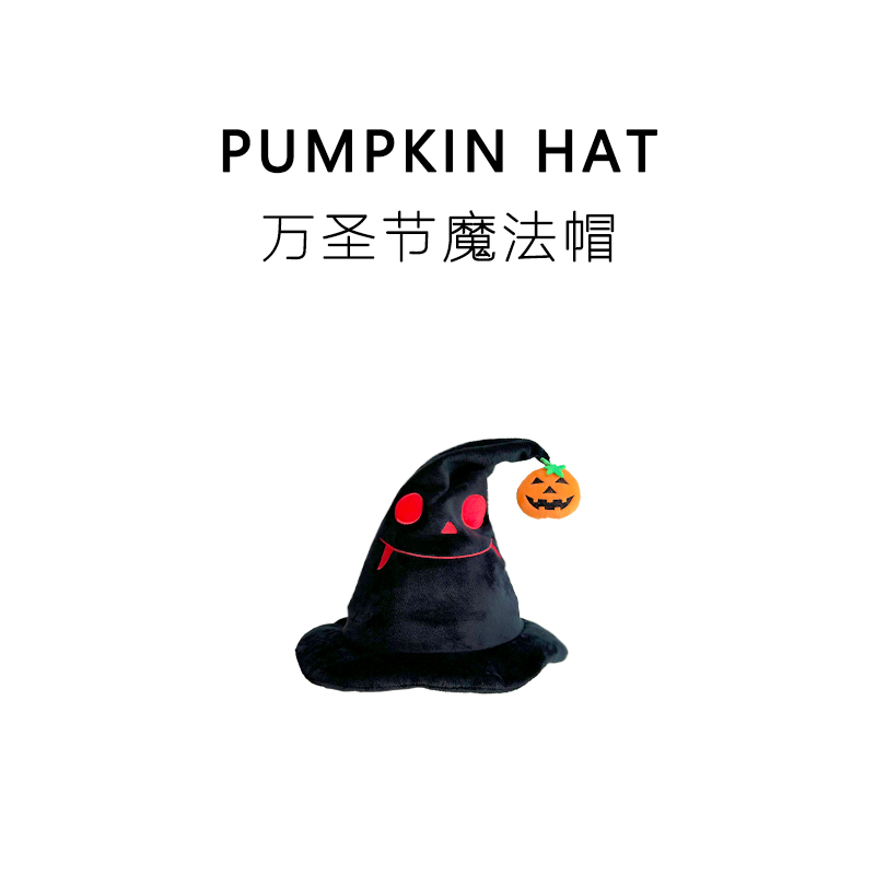 Pumpkin Hat Costume Headgear Cute and Funny Children's Unisex Wizard Magic Prop Gift Halloween