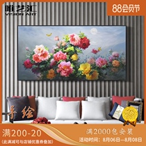 Blooming rich peony large living room decoration painting pure hand-painted oil painting sofa background wall hanging painting restaurant flower painting
