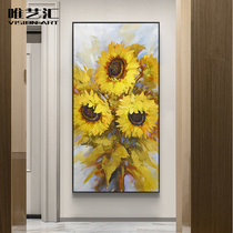 Nordic style simple pure hand-painted thick oil knife painting flower decoration painting home restaurant porch corridor hanging painting Sunflower
