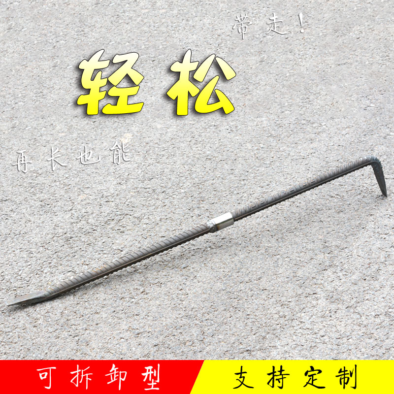 Removable crowbar Woodworking crowbar Rebar crowbar Hand-made nail clipper 7-shaped crowbar mold removal artifact
