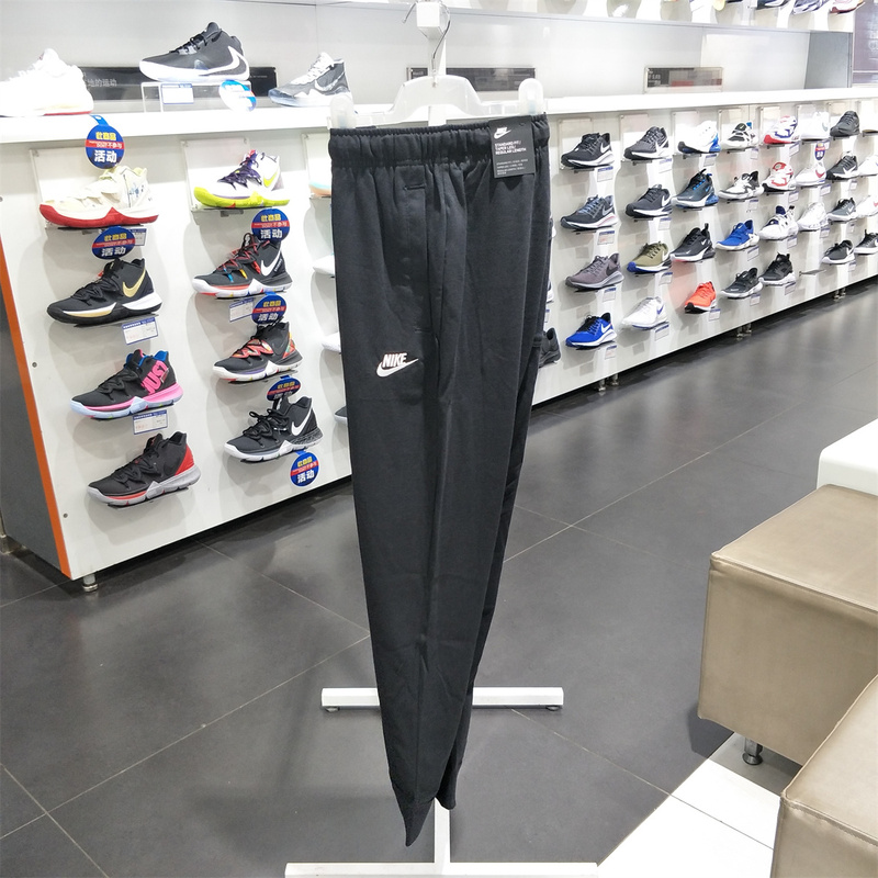 Authentic Nike Men's Sports Pants Bv2763-010
