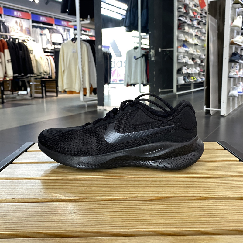 Authentic Nike Revolution 7 Wide Men's Breathable Running Shoes Fb8501-001