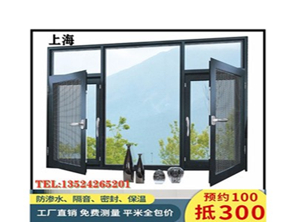 Broken bridge aluminum doors and windows 70 series tempered glass sound insulation and heat preservation aluminum alloy sealed balcony sunshine room customization