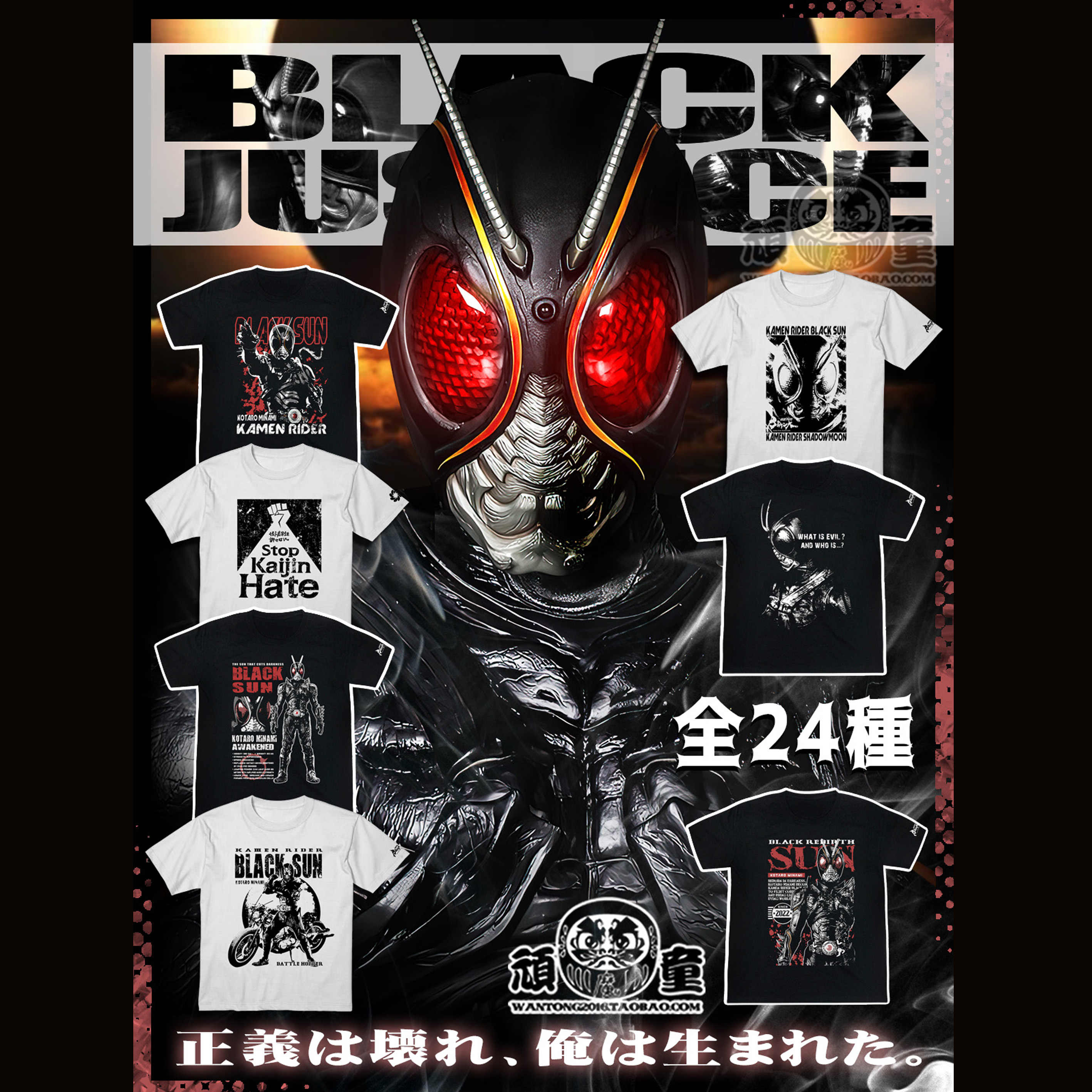 假面骑士腰带影月- Top 50件假面骑士腰带影月- 2026年6月更新- 淘宝