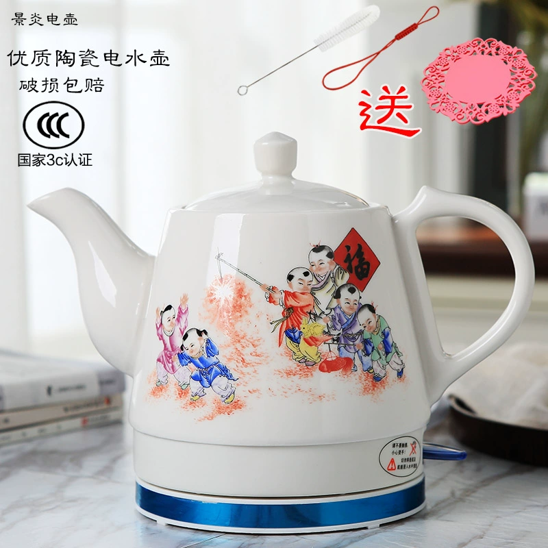 Ấm đun nước gốm sứ Jingdezhen, ấm đun nước tự động gia đình, ấm đun nước bằng sứ màu xanh và trắng, ấm đun nước - ấm đun nước điện