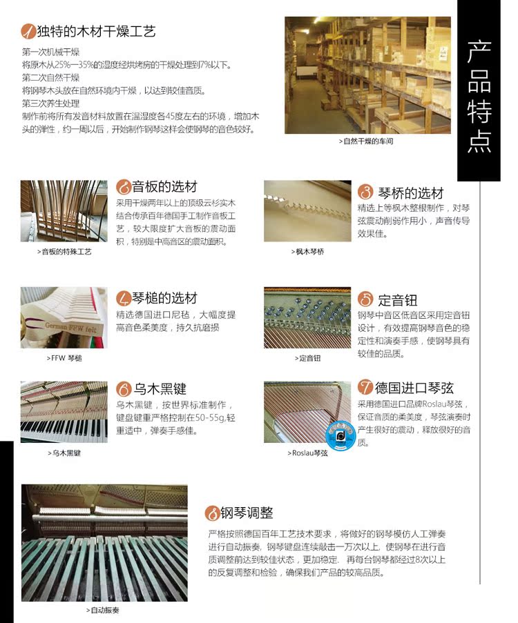 Đàn piano FRANZ SANDNER của Đức Đàn piano François SP-210A (chỉ có ở tỉnh Quý Châu) 	1 cây đàn piano