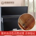 Đàn piano Dew Dewei GY10 có kích thước lớn bằng gỗ đàn piano giá đỡ (chỉ bán ở tỉnh Quý Châu)