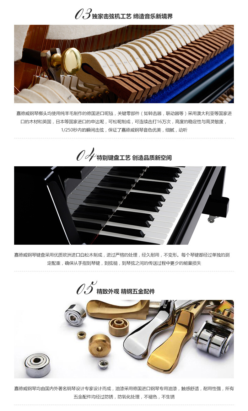 Đàn piano 123 cao cấp Jiadewei GS6 (chỉ bán ở tỉnh Quý Châu) - dương cầm casio cdp 100