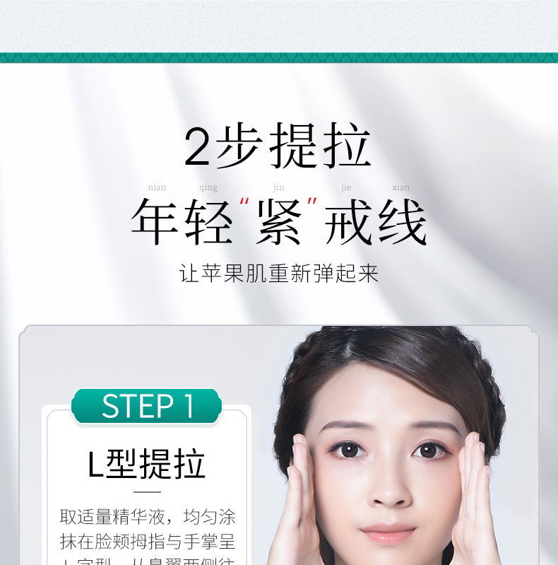 Sustained Peptide Anti-Wrinkle Facial Serum Hyaluronic Acid Giải pháp se khít lỗ chân lông mịn để khử muối serum ahc màu đỏ