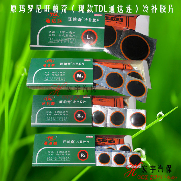 Kit de réparation vélo - Ref 2313718 Image 6