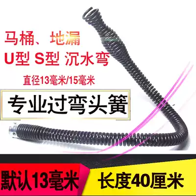 Dredging pipe, bending spring dredging device, toilet dredging artifact, iron wire, wire, toilet soft wire, 13mm