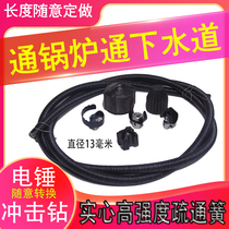 Solid core dredging steel wire through main pipe solid shaft sewer oil pollution dredging hard spring boiler pipe dredging device