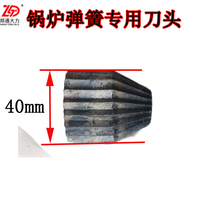 Boiler pipe dredging machine cleaning machine accessories boiler pipe descaling cleaning machine accessories boiler cleaning cutter head