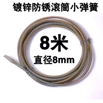 Dredging Machine soft spring 8mm dredging machine drum flexible shaft spring dredging device accessories 8M roller hoist small spring