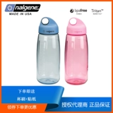 Герметическая ударопрочная бутылка для воды для новорожденных, США, 900 мл