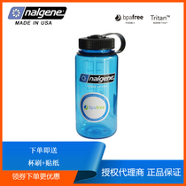 nalgene乐基因美国运动户外健身塑料水杯耐摔耐高温小巧便携500ml