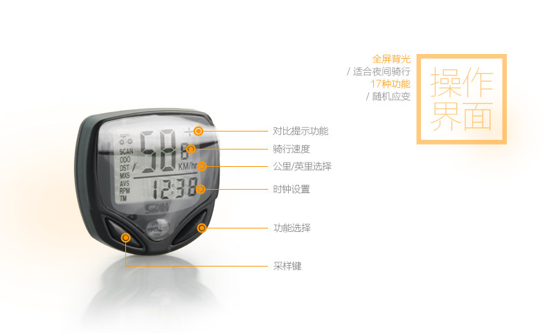 Compteur de vélo SKTOO - Ref 2416964 Image 14