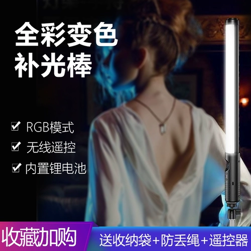 Светодиодная фотография легкая рука