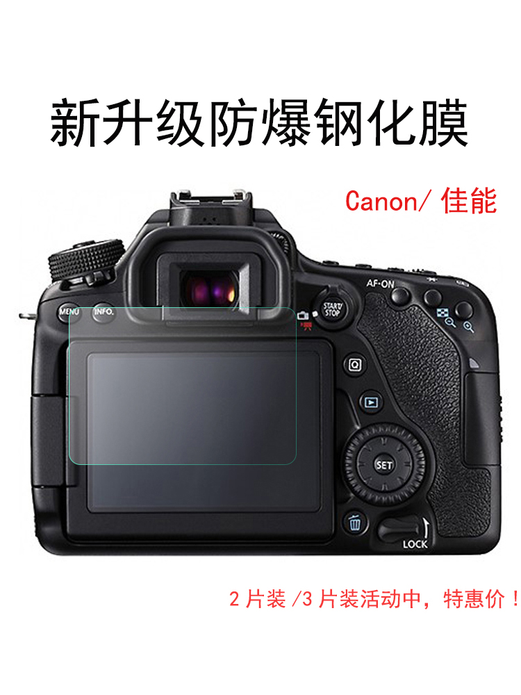 Canon 5d4 5d2 5d3 80d 70d 60d 6d 6D2 700d 800d 90d 7d2 550d 600d