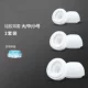 Thích hợp cho Apple airpodspro nút bịt tai nắp tai nghe nắp đậy bảo vệ tay áo phụ kiện bọt nhớ đệm tai nghe Apple tai nghe 3 thế hệ Bluetooth không dây bảo vệ tay áo silicone lớn, vừa và nhỏ - Phụ kiện MP3 / MP4