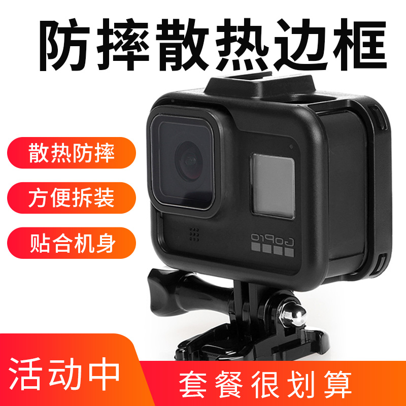 gopro7 Case gopro8 Case gopro7 Case hero8 7 6 5 Action Camera Case gopro6 Case gopro