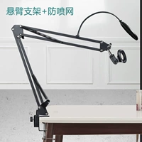 Недавно обновленная [поддержка консольных микрофонов+Anti -Spray Network]