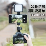 DJI, canon, sony, совместимая камера, совместимый кронштейн, спортивные аксессуары, мобильный телефон, сапоги