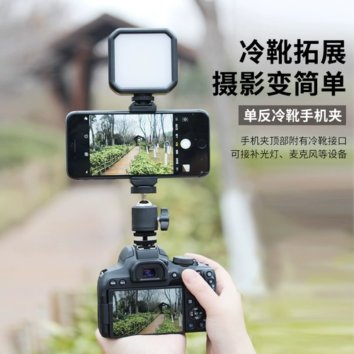 DJI, canon, sony, совместимая камера, совместимый кронштейн, спортивные аксессуары, мобильный телефон, сапоги