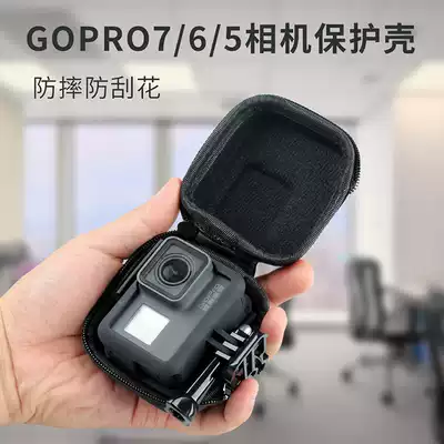 gopro9 storage bag gopro7 protection bag Dajiang sports camera storage bag osmo action spirit eye storage bag 8 6 5 small ant Mini Portable bag travel body