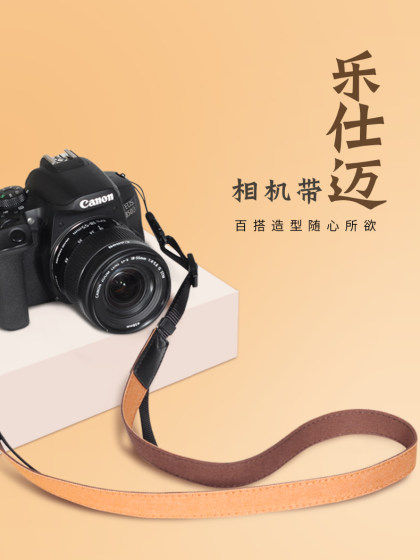 Canon 인스턴트 SLR 카메라 숄더 스트랩 Sony 미러리스 G7 퀵 행잉 넥 스트랩 레트로 문학 크로스 바디 버클 M6M50 Canon M200 Fuji XT3 카메라 액세서리에 적합한 카메라 스트랩 퀵 릴리스