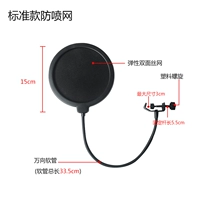 【Morer Anty -Spray Network】