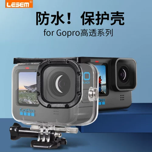 Совместимая водонепроницаемая камера, увлажняющий защитный чехол, защитное водонепроницаемое оборудование с аксессуарами, 12/11/10/9, дайвинг, 7/6/5