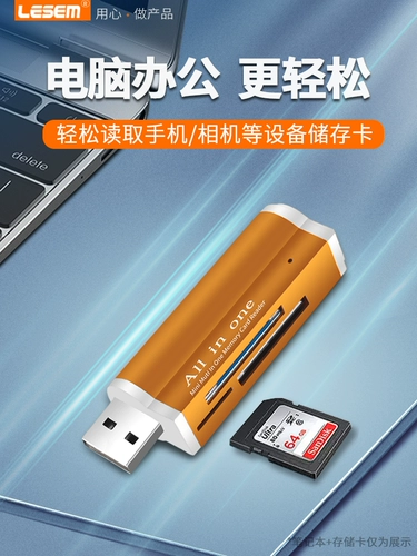 Читатель карт Si -IN MS Card SD High -Speed ​​3.0 Android TY