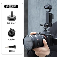 Универсальная экшн-камера [расширение + поворот головы]